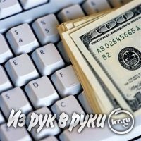 Работа на дому в Братске